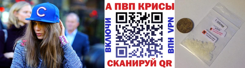 Alpha-PVP Соль  hydra как зайти  Мурино 