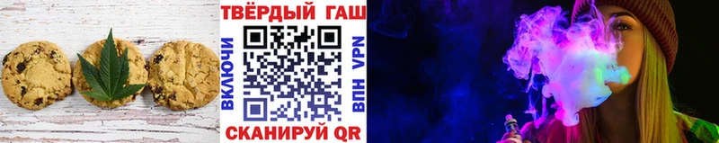 продажа наркотиков  Мурино  Canna-Cookies конопля 