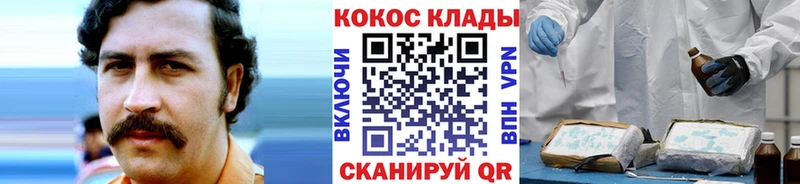 КОКАИН FishScale  Мурино 
