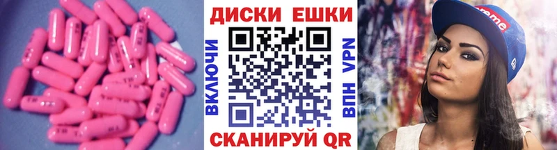 маркетплейс как зайти  Мурино  Экстази VHQ 