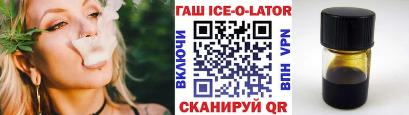 ГАШ гашик Мурино