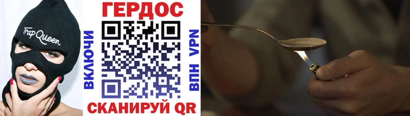ГЕРОИН гречка  Мурино 
