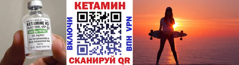 КЕТАМИН VHQ  Мурино 