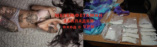 метадон Аркадак
