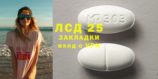 ALPHA-PVP Арсеньев