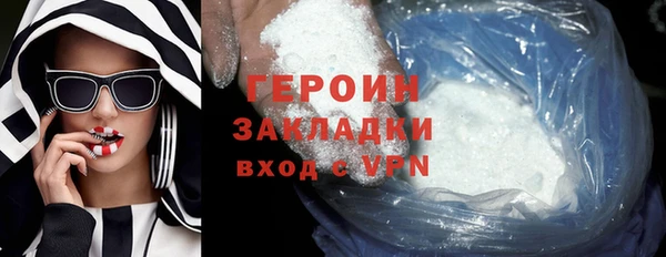 ALPHA-PVP Арсеньев
