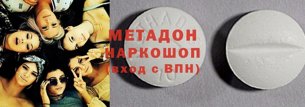 метадон Аркадак