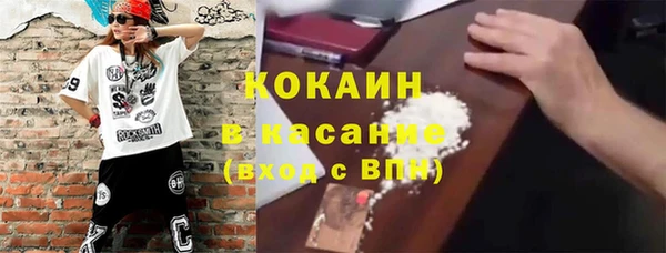 ECSTASY Армянск