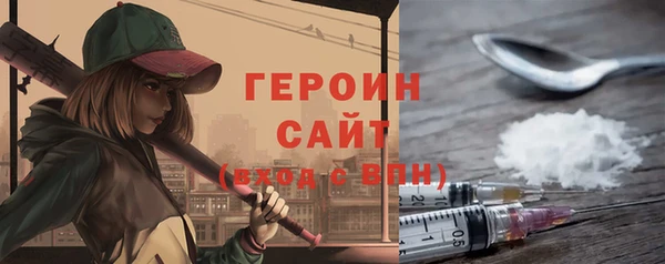 ALPHA-PVP Арсеньев
