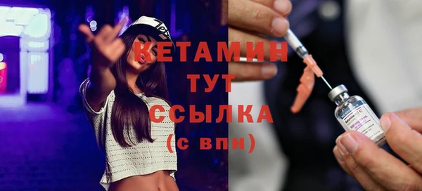 ECSTASY Армянск