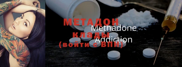 метадон Аркадак