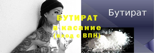 метадон Аркадак