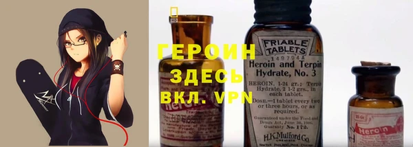 ALPHA-PVP Арсеньев