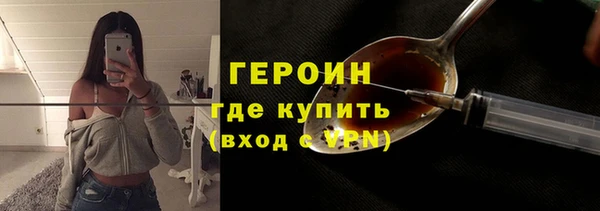 ALPHA-PVP Арсеньев