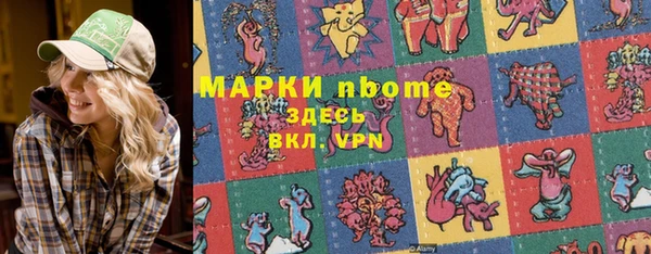 метадон Аркадак