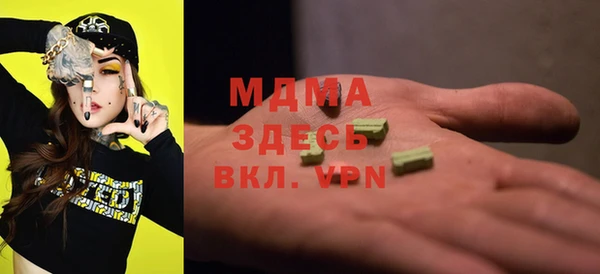 ECSTASY Армянск