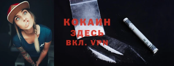 ALPHA-PVP Арсеньев