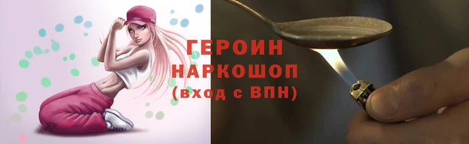 ALPHA-PVP Арсеньев