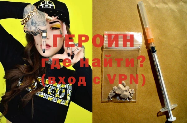 ALPHA-PVP Арсеньев