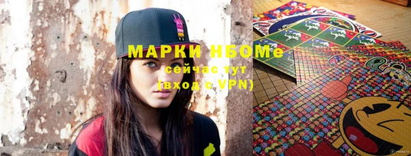 метадон Аркадак