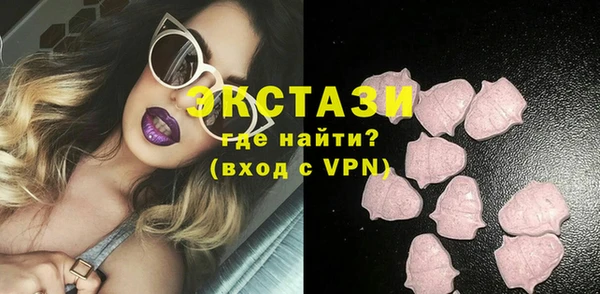 ALPHA-PVP Арсеньев