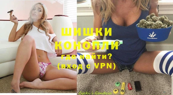 ALPHA-PVP Арсеньев