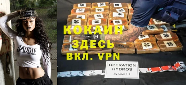 ALPHA-PVP Арсеньев