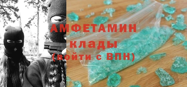 ECSTASY Армянск