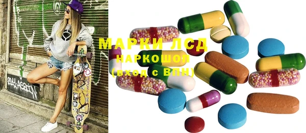 ECSTASY Армянск