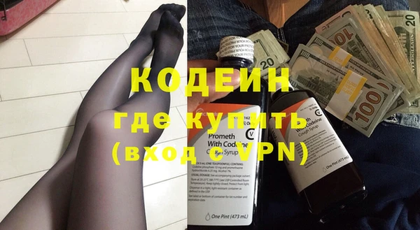 ALPHA-PVP Арсеньев