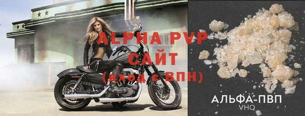 ALPHA-PVP Арсеньев