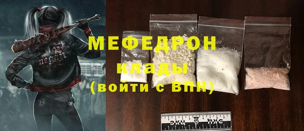 ALPHA-PVP Арсеньев