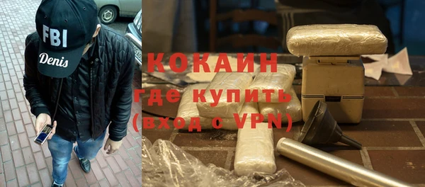 ECSTASY Армянск