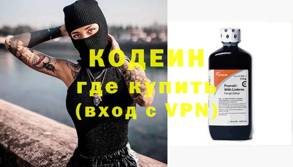 ALPHA-PVP Арсеньев