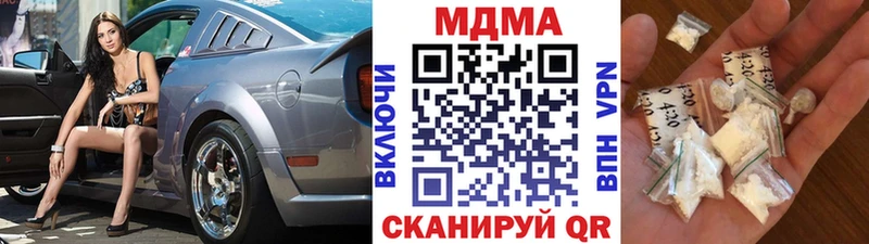 что такое   дарк нет Telegram  МДМА crystal  Мурино 