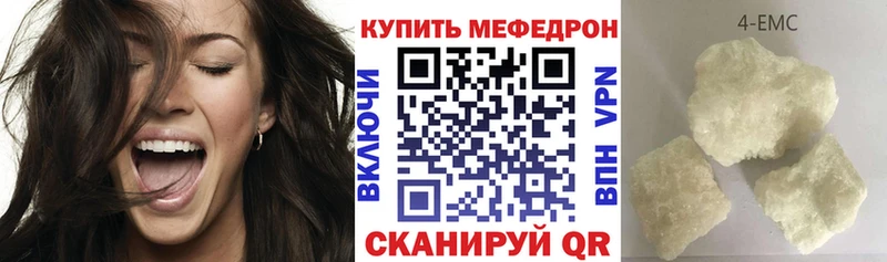 МЕФ mephedrone  магазин    Мурино 