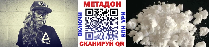 Метадон мёд  Мурино 