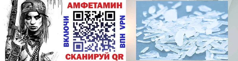 МЕТАМФЕТАМИН кристалл площадка Telegram Мурино