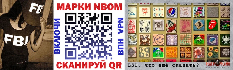 сайты даркнета клад  Мурино  Марки N-bome 1,8мг  цена  