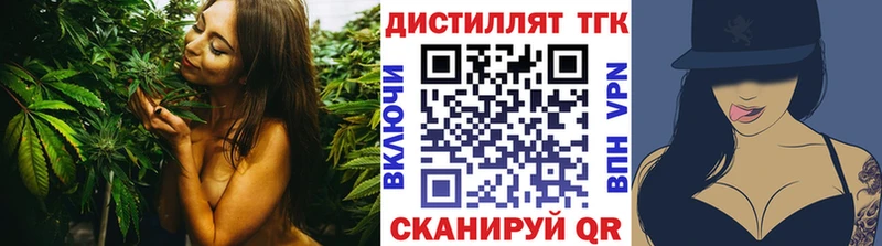 ТГК вейп с тгк  где купить наркоту  Мурино 