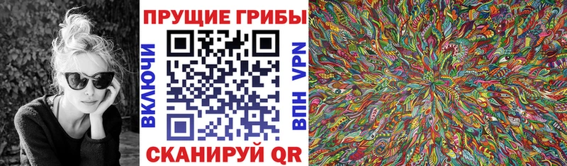 Галлюциногенные грибы мухоморы Мурино
